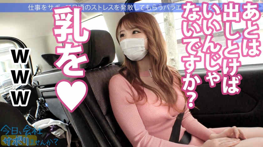 300MIUM-835街头搭讪公费旅游