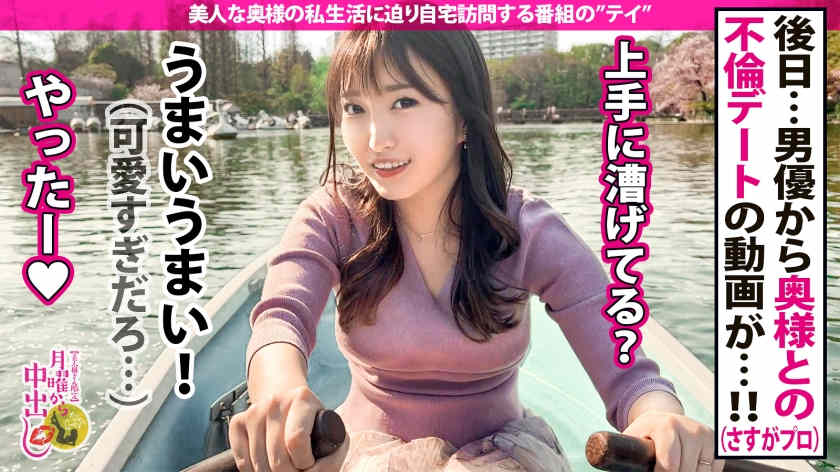 300MIUM-824新婚派对丝袜美腿妻子