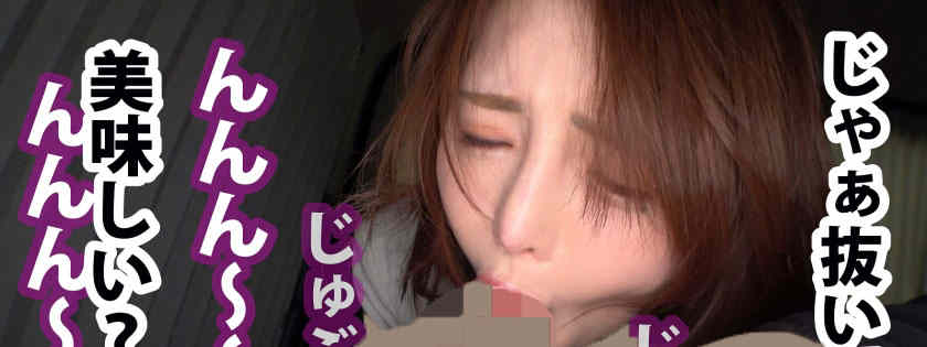 300MIUM-836职场女性美腿OL