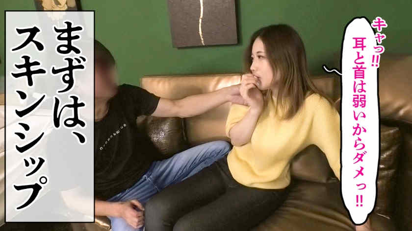 336KNB-211出演妻子35岁結婚1年目