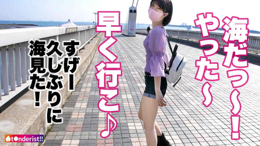 390JNT-045丝袜女友