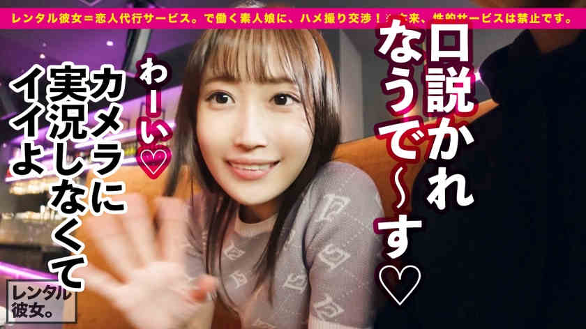 300MIUM-834丝袜美腿做一天的女友