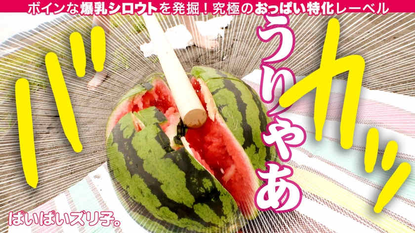 563PPZ-011出演H罩杯的小恶魔