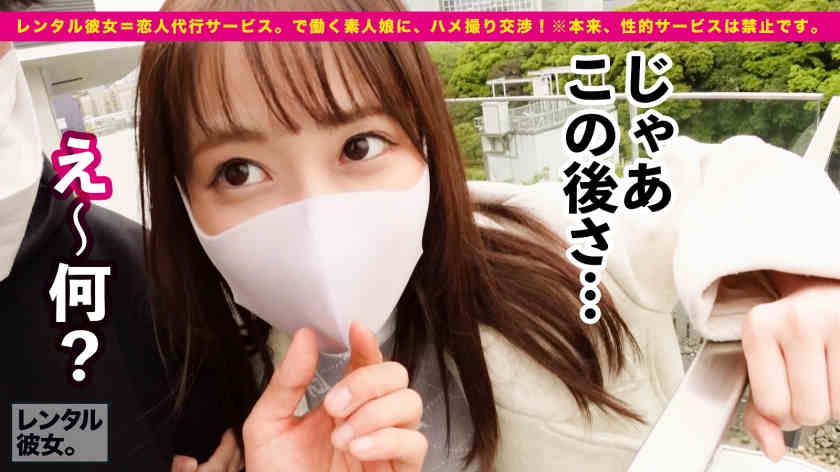 300MIUM-834丝袜美腿做一天的女友