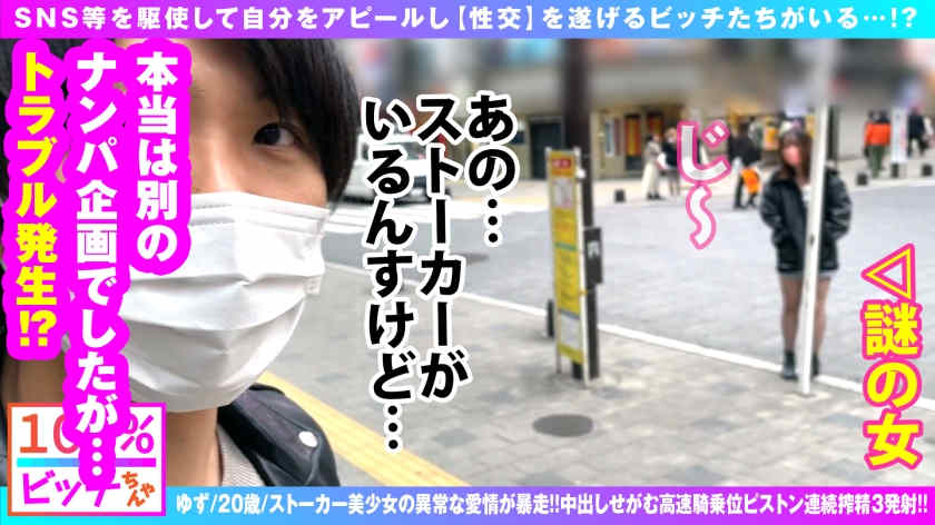 300NTK-726丝袜美腿