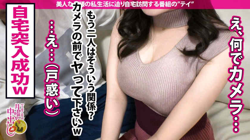 300MIUM-824新婚派对丝袜美腿妻子