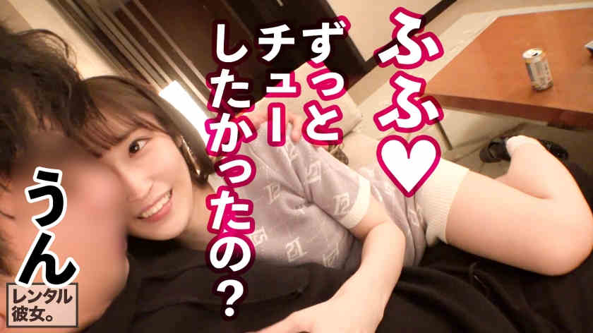 300MIUM-834丝袜美腿做一天的女友