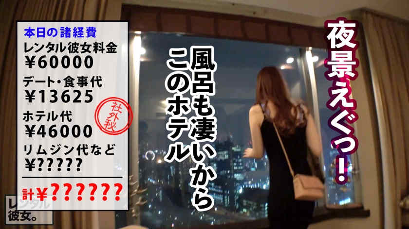 300MIUM-833做一天的丝袜女友