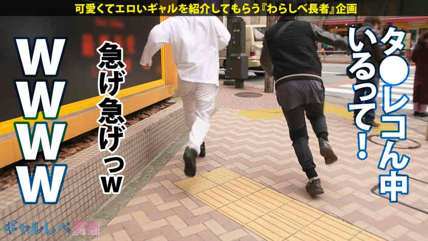 390JAC-137丝袜美腿