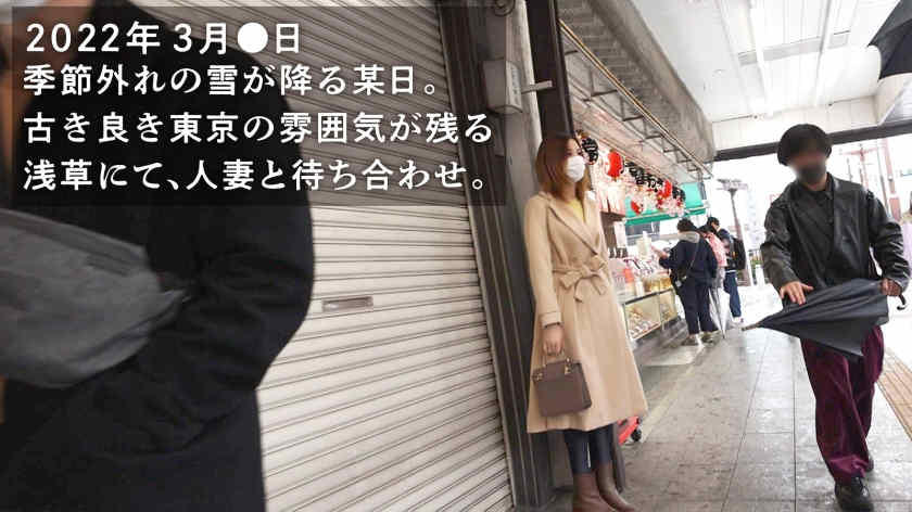 336KNB-211出演妻子35岁結婚1年目