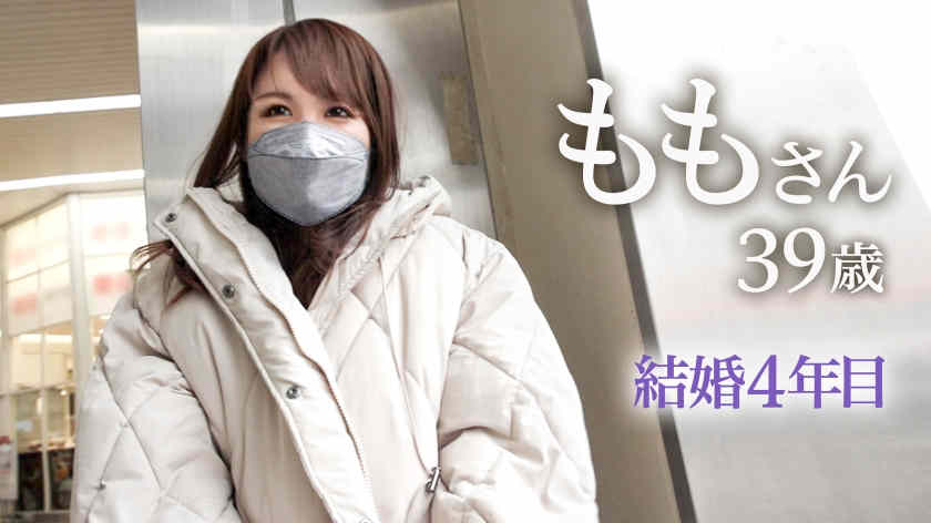 336KNB-210欲求不满妻子39岁結婚4年目