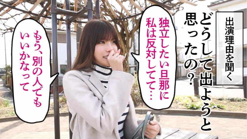 336KNB-209甜美淑女妻子 32岁結婚3年目