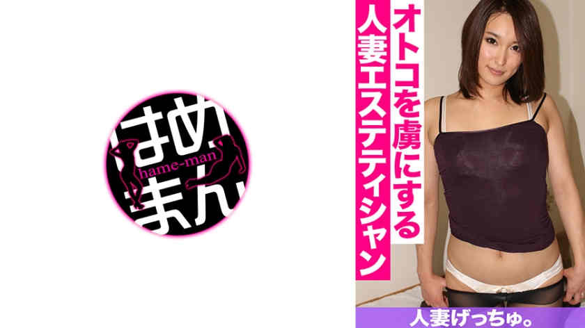 595CHNYM-138丝袜美腿