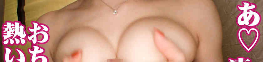 563PPZ-013出演G杯26岁