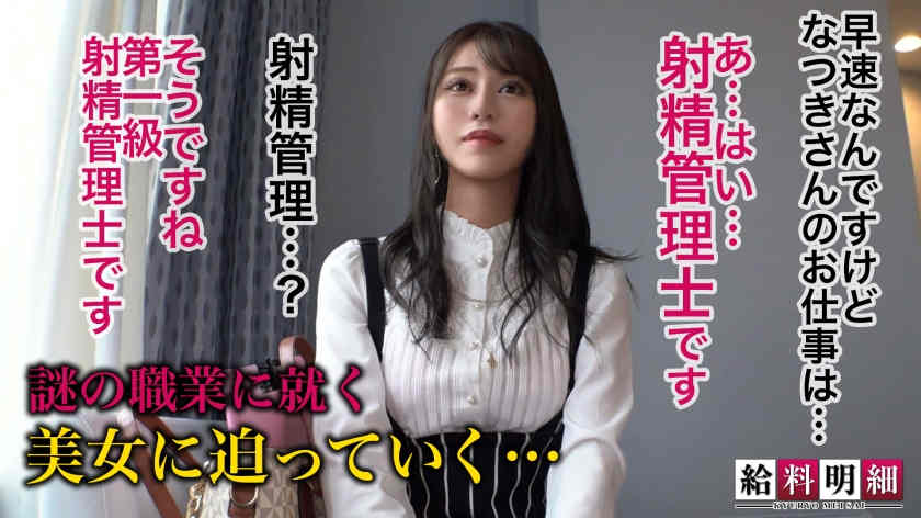 428SUKE-127丝袜美腿