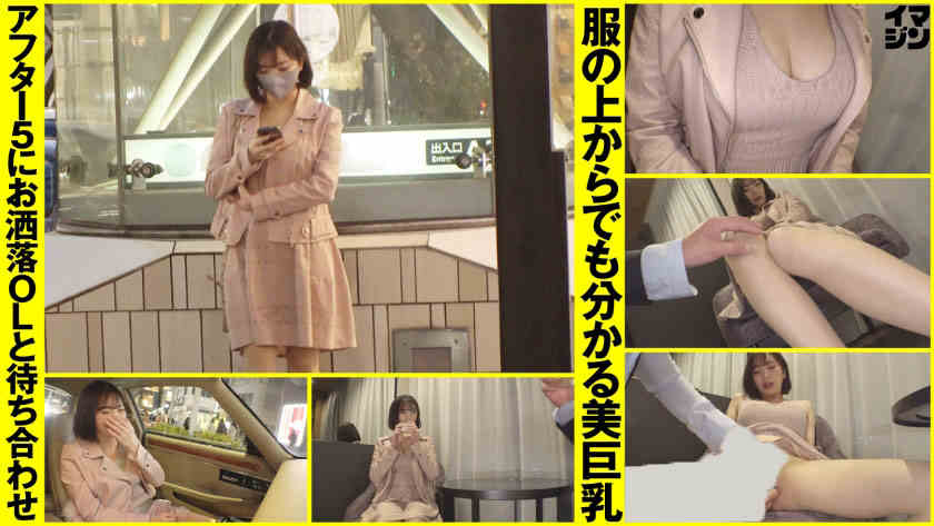 374IMGN-045丝袜美腿