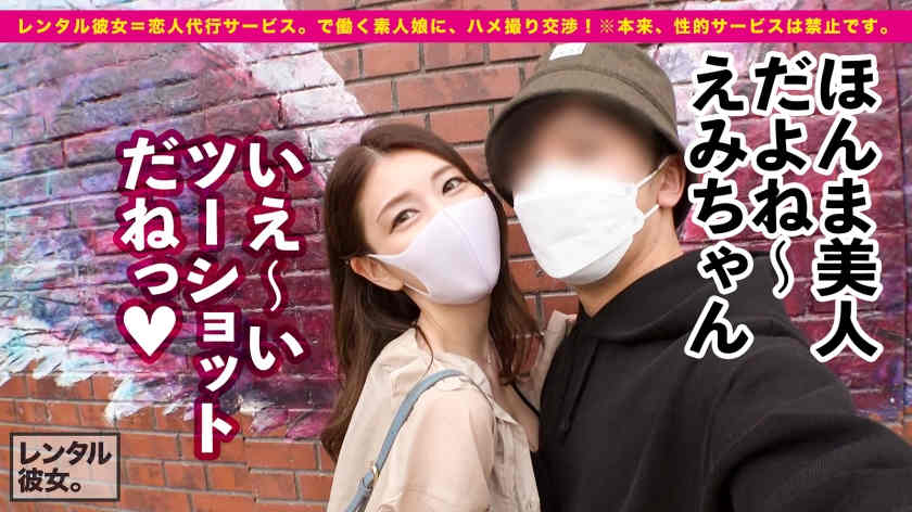 300MIUM-852租一天的丝袜女友