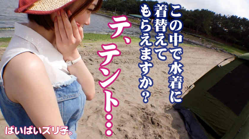 563PPZ-013出演G杯26岁