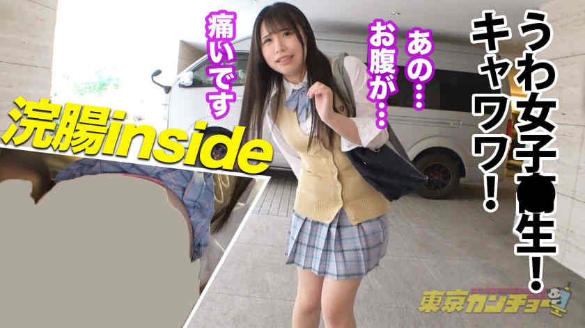 550ENE-009丝袜美腿