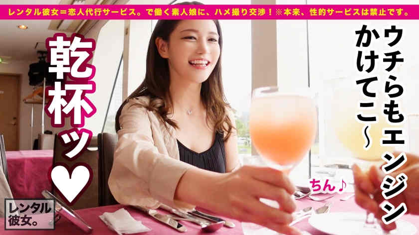 300MIUM-852租一天的丝袜女友