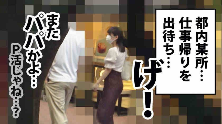 300MIUM-844女性职场