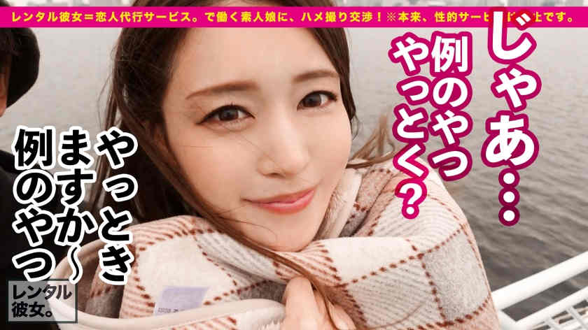 300MIUM-852租一天的丝袜女友