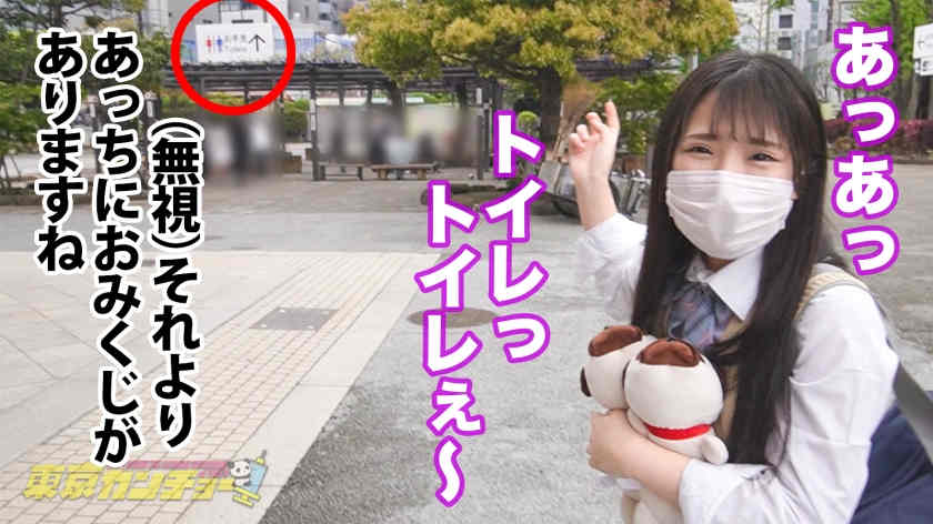 550ENE-009丝袜美腿