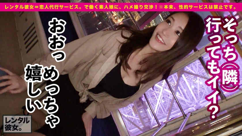 300MIUM-852租一天的丝袜女友