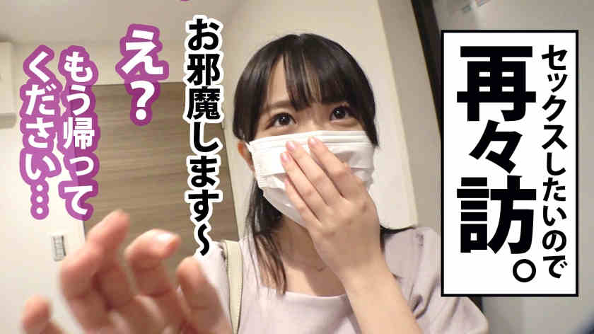 300MIUM-844女性职场