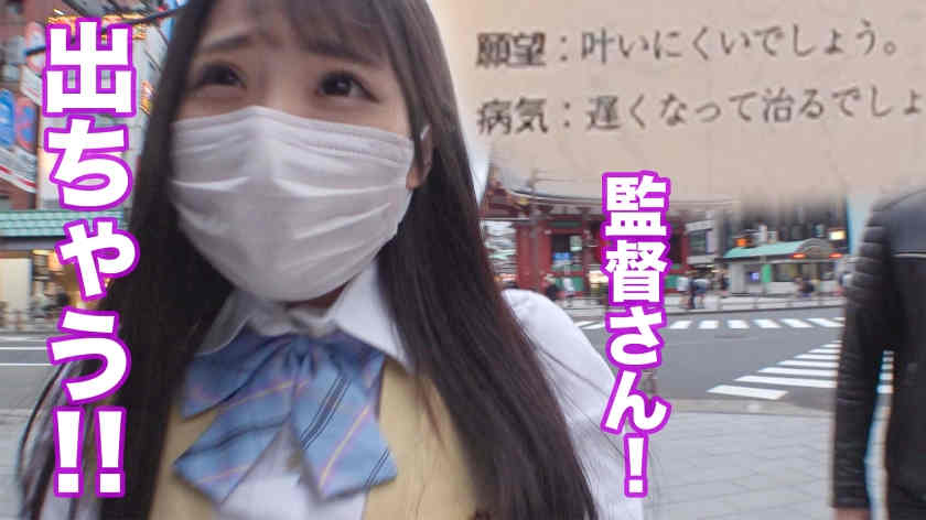 550ENE-009丝袜美腿