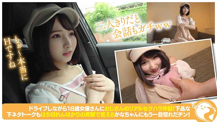 702NOSKN-012由良かな