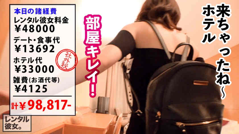 300MIUM-853做一天的丝袜女友