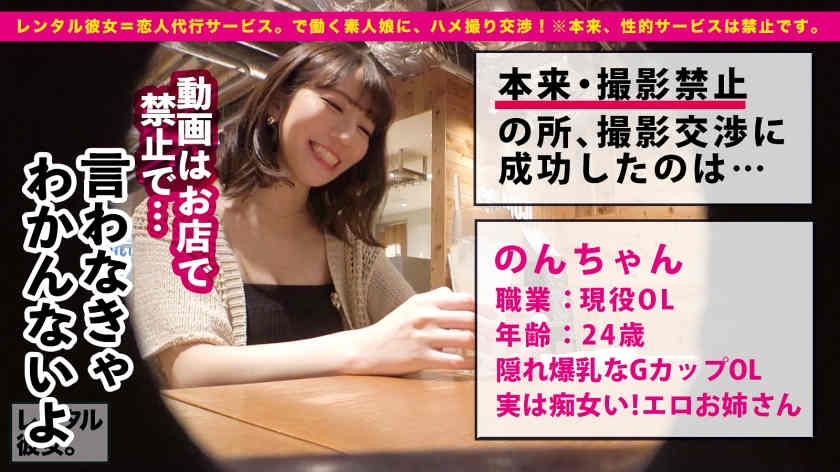 300MIUM-853做一天的丝袜女友