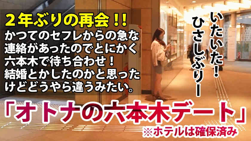 390JAC-138搭讪的丝袜妻子30岁