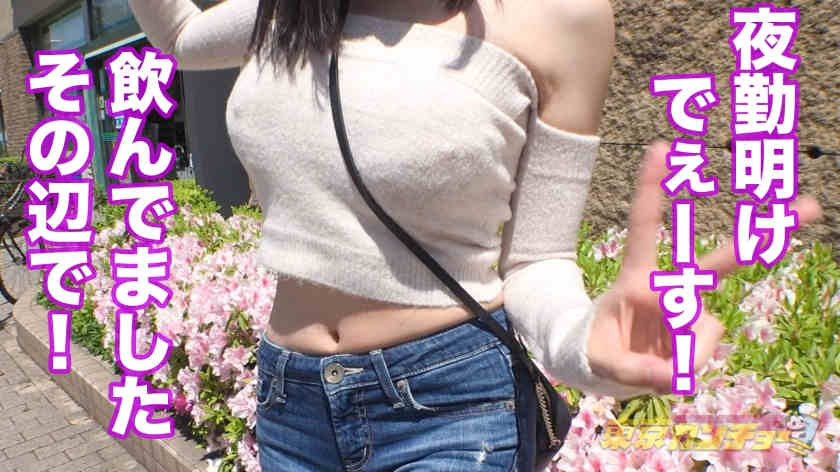 550ENE-010丝袜美腿