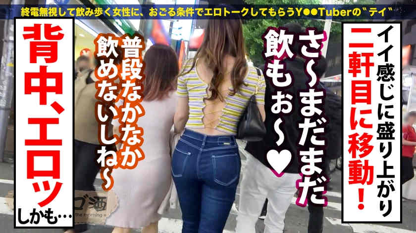 300MIUM-840小酒馆搭讪