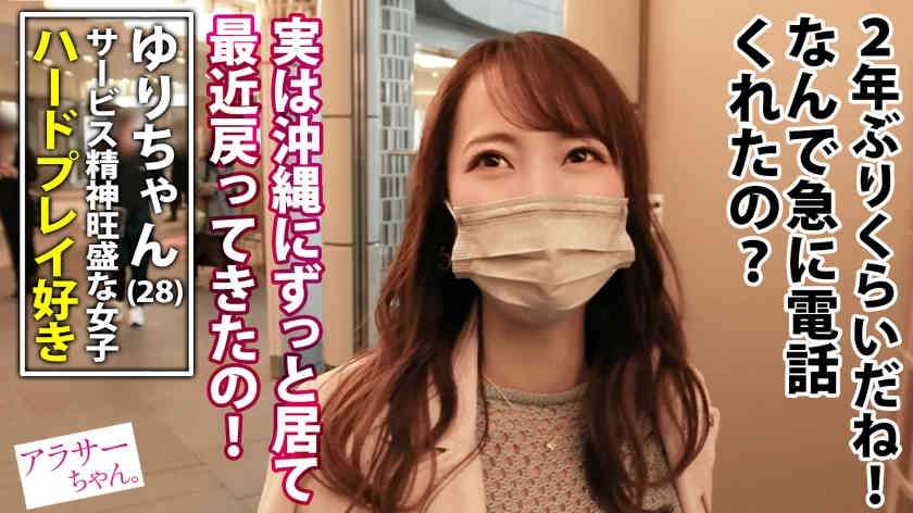 390JAC-138搭讪的丝袜妻子30岁