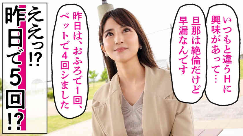 336KNB-214結婚1年半32岁