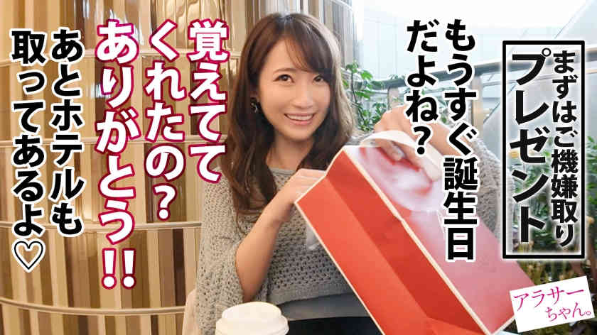 390JAC-138搭讪的丝袜妻子30岁