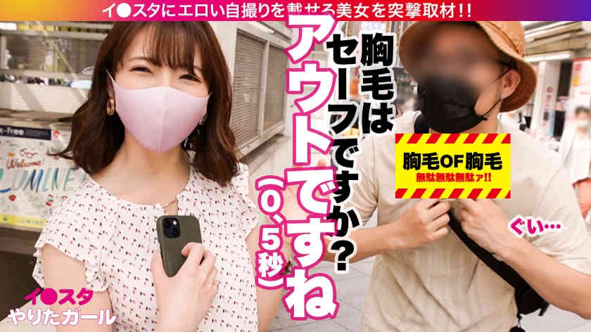 390JNT-046丝袜美腿搭讪企划