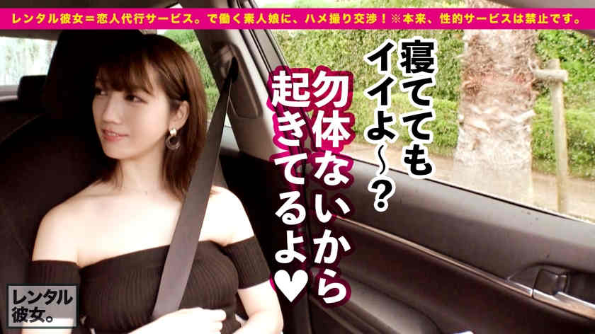 300MIUM-853做一天的丝袜女友