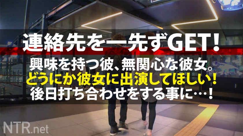 348NTR-045素人情侣绿帽NTR系列