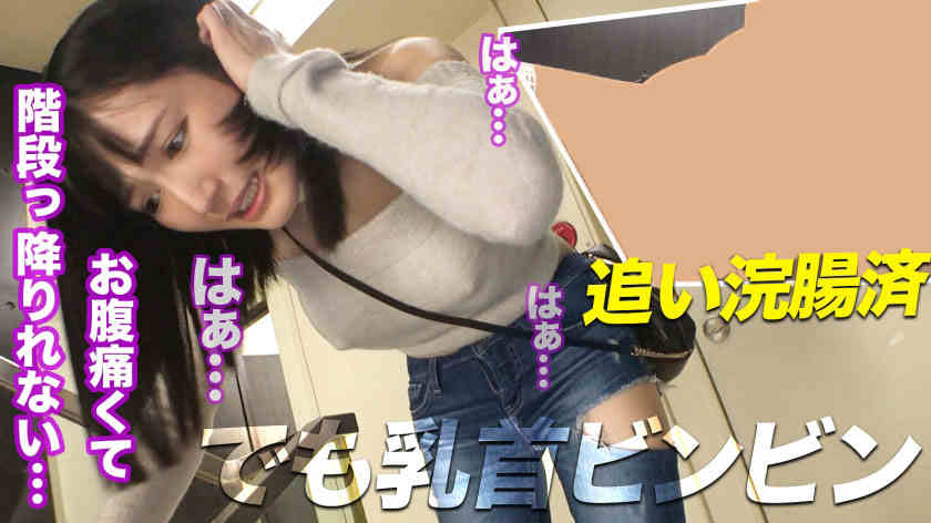 550ENE-010丝袜美腿