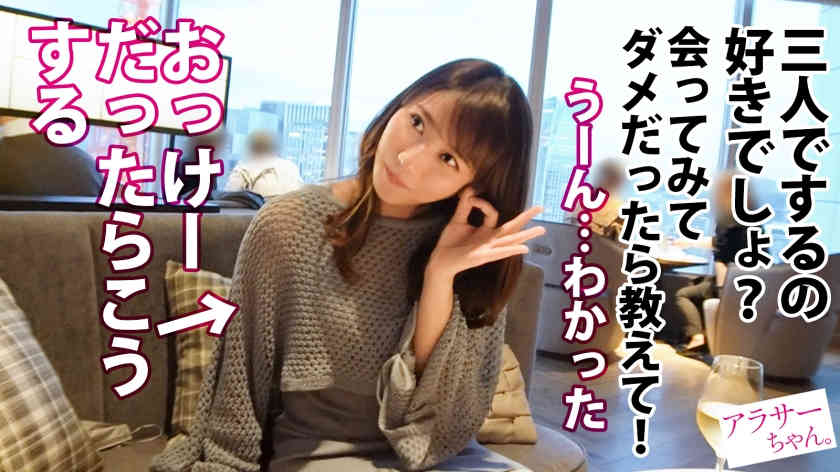 390JAC-138搭讪的丝袜妻子30岁