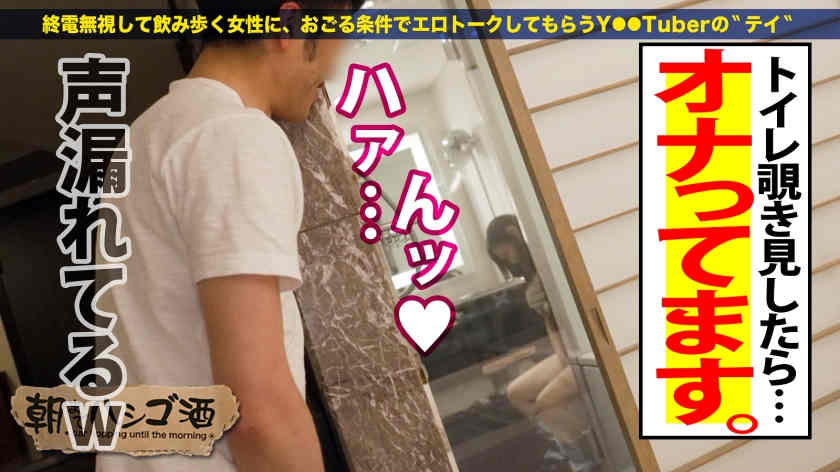 300MIUM-840小酒馆搭讪