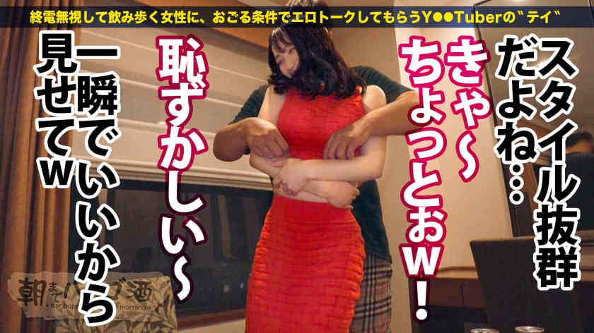 300MIUM-861小酒馆搭讪的姐姐