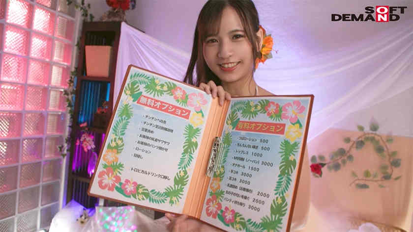 107SDJS-158宮崎リン