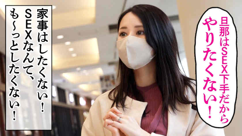 336KNB-216水音さん 29岁结婚2年