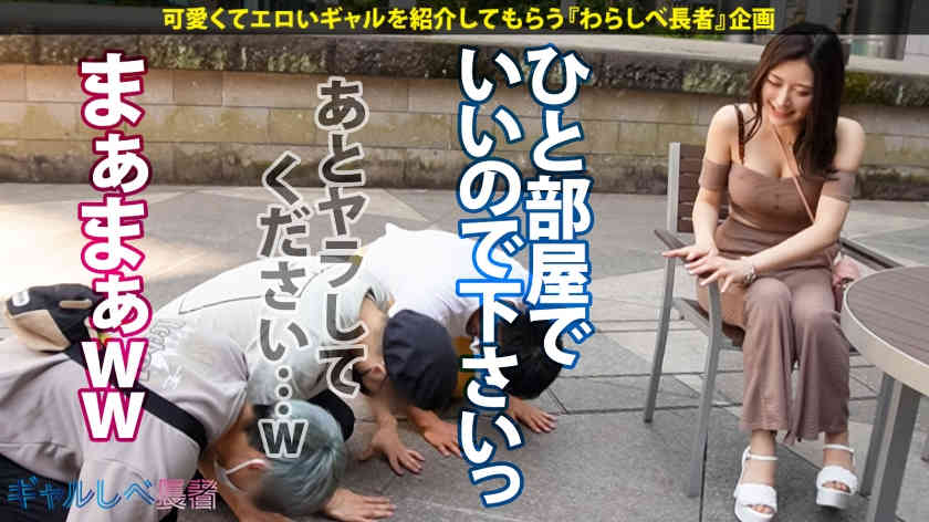 390JAC-145丝袜美腿F杯170cm