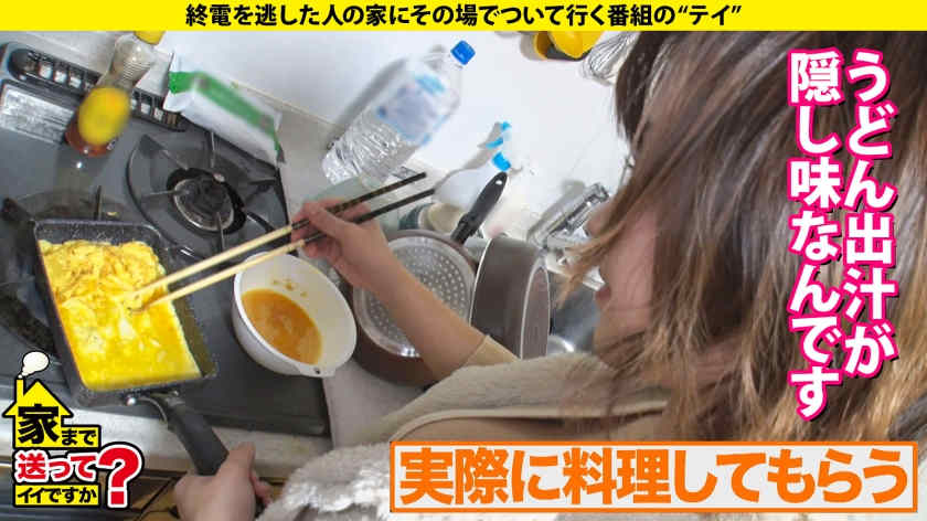 277DCV-211搭讪的F杯美容師26岁